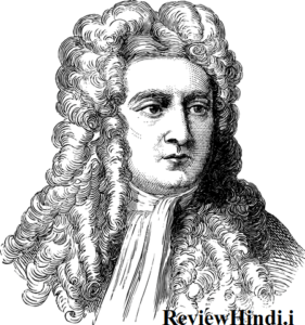 आइज़क न्यूटन की जीवनी – Biography of Isaac Newton in Hindi