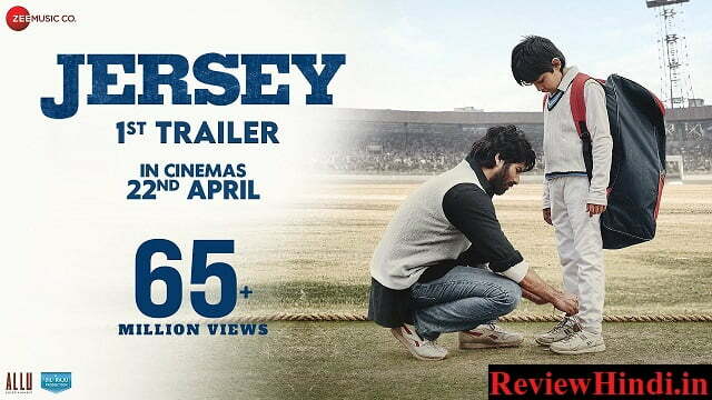 Jersey Full Movie Review in Hindi