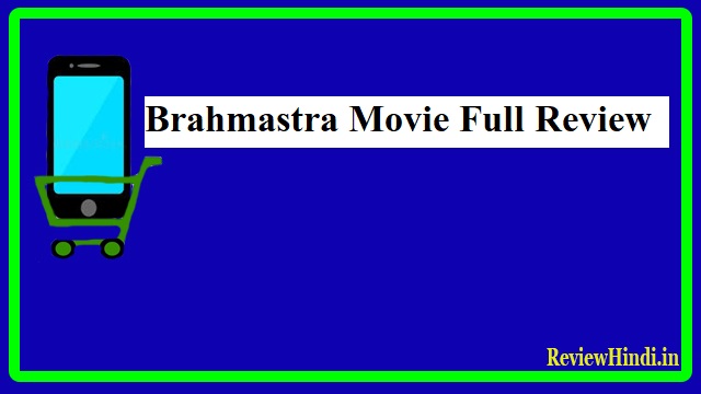 Brahmastra Movie Download 480p, 720p, 1080p Filmyzilla, Movierulz, iBomma, Kuttymovies, tamilrockers, Filmy4wap, Vegamovies Free