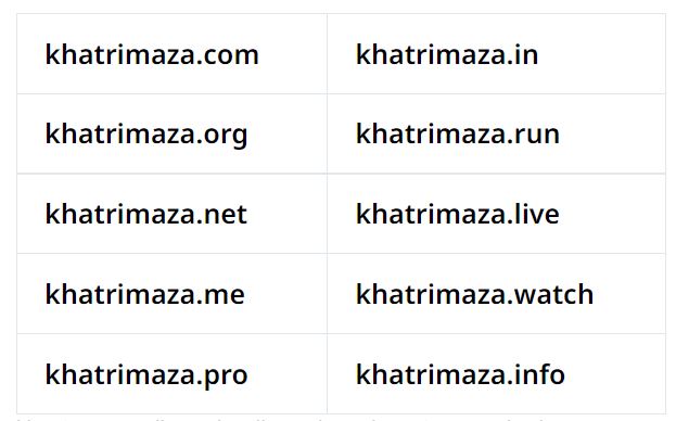 khatrimaza Block Domain List 2023 